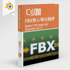 Blender插件-FBX模型导入导出插件 – Better FBX Importer & Exporter v4.1.7