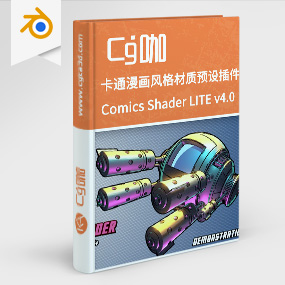 Blender插件-卡通漫画风格材质预设插件 Comics Shader LITE v4.0