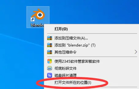 Blender插件安装图文方法！blender插件安装方法