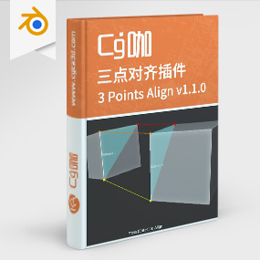 Blender插件-三点对齐插件3 Points Align v1.1.0