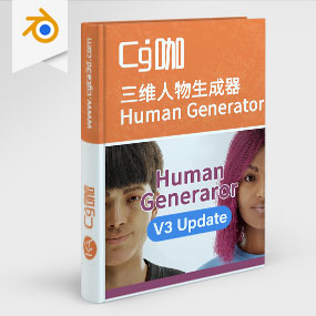 Blender插件-三维人物模型生成器‎Human Generator V3.0