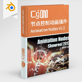 Blender插件-节点控制动画插件Animation Nodes V2.3