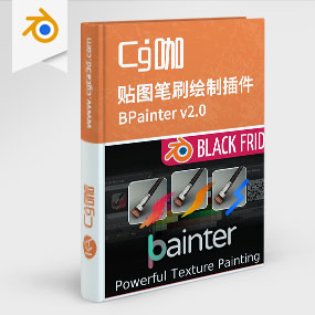 Blender插件-贴图笔刷绘制插件  BPainter v2.0