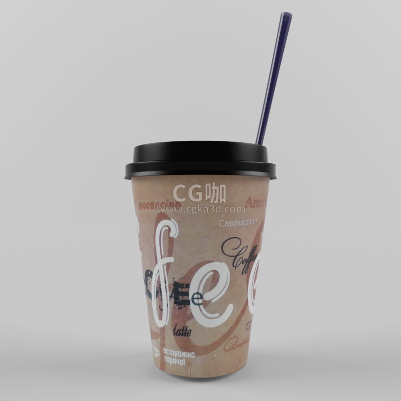 CG咖-咖啡纸杯模型咖啡杯模型