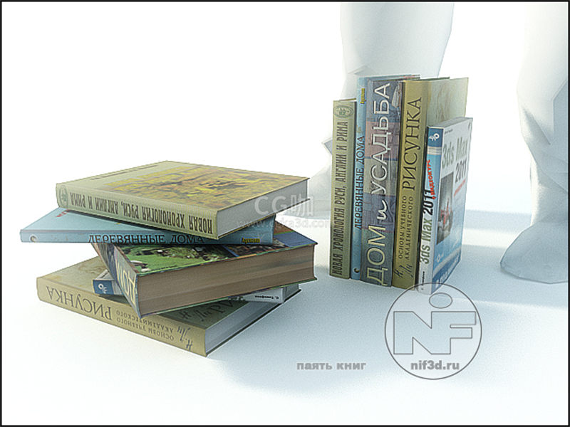 CG咖-书本模型书籍模型书模型