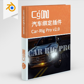 Blender插件-汽车动画绑定插件 Car-Rig Pro“Blender Kit”v2.0