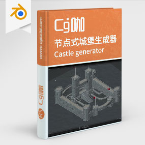 Blender插件-几何节点城堡生成器 Castle generator for geometrynodes