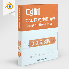 Blender插件-精准CAD样式建模插件Construction Lines 0.9.6.3