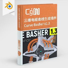 Blender插件-三维电缆曲线生成插件Curve Basherv1.3