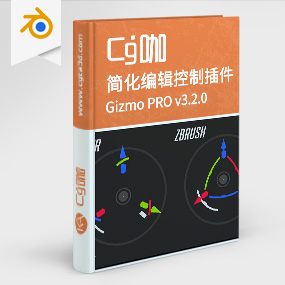 Blender插件-简化编辑控制插件Gizmo PRO v3.2.0