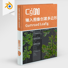 Blender插件-输入图像创建多边形材质插件Gumroad Leafig v1.0.11