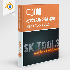 Blender插件-材质纹理绘制遮罩插件Mask Tools v1.6