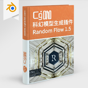 Blender插件-科技感模型生成插件 随机建模流网格形状细节生成Random Flow 1.5.2