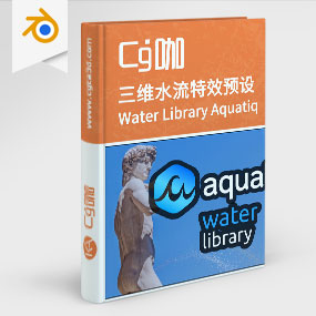 Blender插件-三维水流喷泉大海瀑布特效预设Water Library Aquatiq 1.0.0