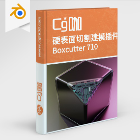 Blender插件-硬表面切割建模插件BoxCutter 710