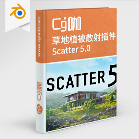 Blender插件-三维草地植被散射插件植物随机分布插件Blendermarket – Scatter 5.0