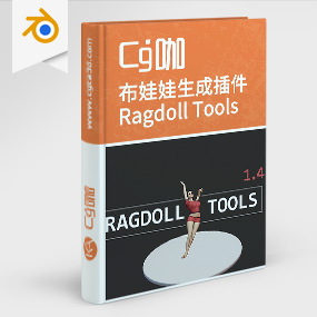 Blender插件-布娃娃生成插件Ragdoll Tools 1.4.7