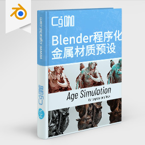 Blender预设-一组金属材质预设程序化预设金属材质预设程序化材质Modular Metals
