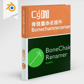 Blender插件-骨链重命名插件骨链重命名器Bonechainrenamer 0.2