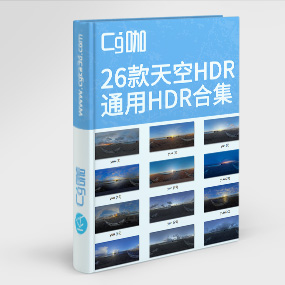 HDR资产-26款天空HDR