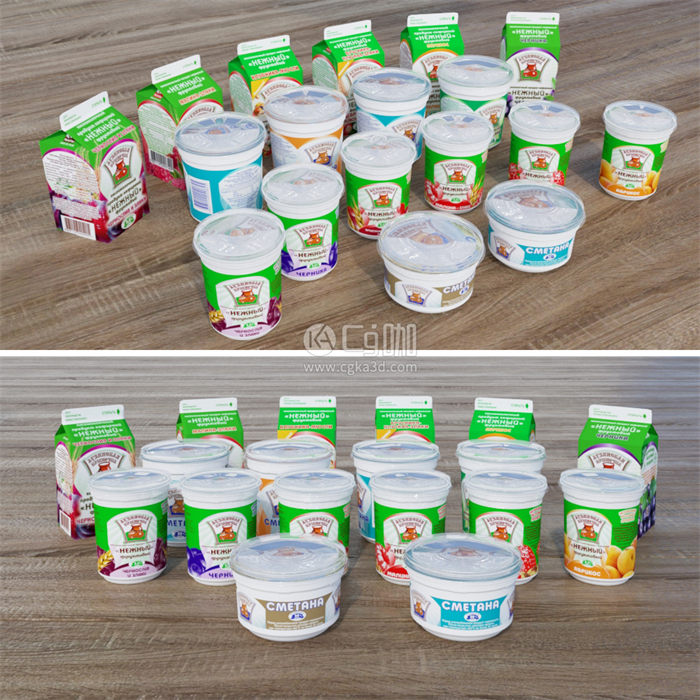 CG咖-牛奶模型酸奶模型乳制品包装盒模型