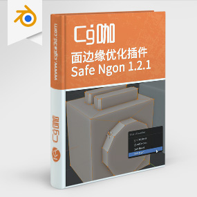 Blender插件-ngon 面边缘优化插件工具 Safe Ngon 1.2.1