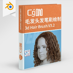 Blender插件-三维毛发头发笔刷绘制工具毛发插件头发插件Blender Addon | 3d Hair Brush V3.2 – Modifier | Vfx Grace