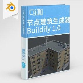 Blender资产-几何节点程序三维建筑插件Buildify Building Creator for Blender!