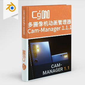 Blender插件-Blender多摄像机动画摄像机管理器插件Camera Manager 1.1.1