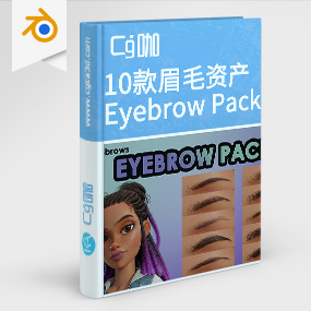 Blender资产-10款眉毛资产Eyebrow Pack