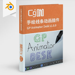 Blender插件-手绘线条动画插件 GP Animator Desk v1.6.0