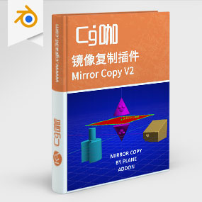 Blender-镜像复制插件 Mirror Copy V2