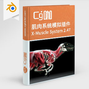 Blender肌肉系统模拟插件 X-Muscle System 2.47