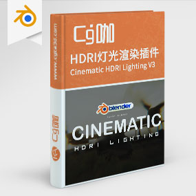 Blender-大气场景HDRI灯光渲染插件 Cinematic HDRI Lighting V3