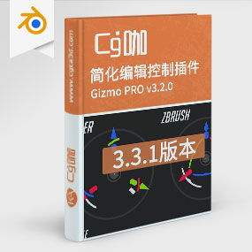 Blender插件-简化编辑控制插件Gizmo PRO v3.3.1