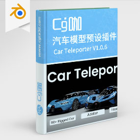 Blender汽车模型预设插件 Car Teleporter V1.0.6