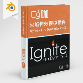 Blender火焰特效模拟插件 Ignite – Fire Dynamics V1.00