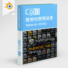 200组Blender常用材质预设库 Material Library Materialiq V4.6.2