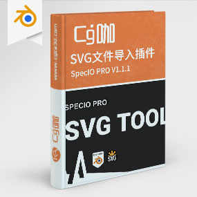 Blender SVG文件导入插件 SpecIO PRO V1.1.1