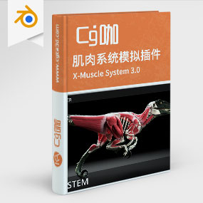 Blender肌肉系统模拟插件 X-Muscle System 3.0