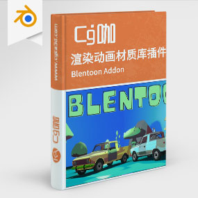Blender插件漫画渲染动画材质库插件 Blentoon Addon