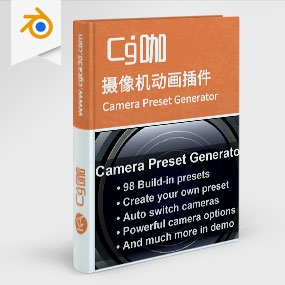 Blender摄像机动画插件 Camera Preset Generator v1.1.0