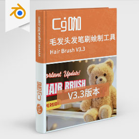 Blender插件-三维毛发头发笔刷绘制工具毛发插件头发插件Blender Addon | 3d Hair Brush V3.3 – Modifier | Vfx Grace