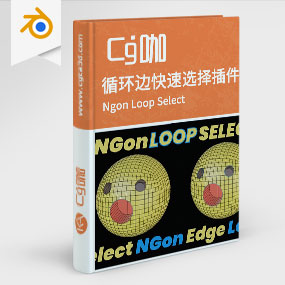 Blender插件-循环边快速选择插件 Ngon Loop Select 2.0