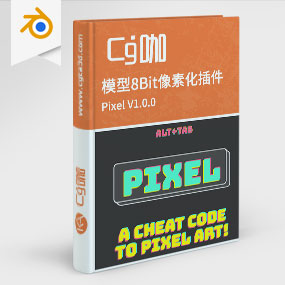 Blender模型8Bit像素化插件 Pixel V1.0.0 – A Cheat Code For Pixel Art