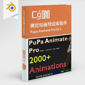 Blender模型绑定动画预设库插件 Pupa Animate Pro V1.1