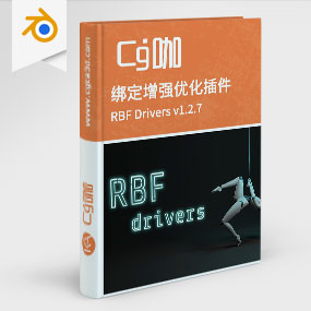 Blender绑定增强优化插件 RBF Drivers v1.2.7