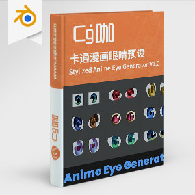 Blender卡通漫画眼睛预设 Stylized Anime Eye Generator V1.0