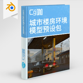 Blender城市楼房环境模型预设包 Urbaniac – City Asset Pack V2.4.2 Pro