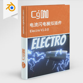 Blender插件-电流闪电模拟插件 Electro V1.0.0